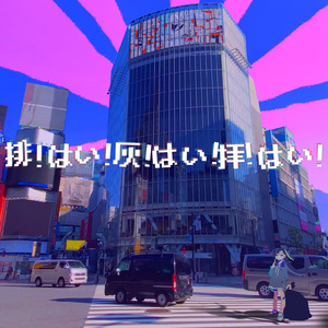 黄色网址是多少
